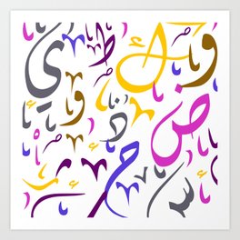 Huroof Arabic Calligraphy Abstract Letters Design Art Print