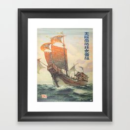 Vintage poster - Chinese Ship Framed Art Print