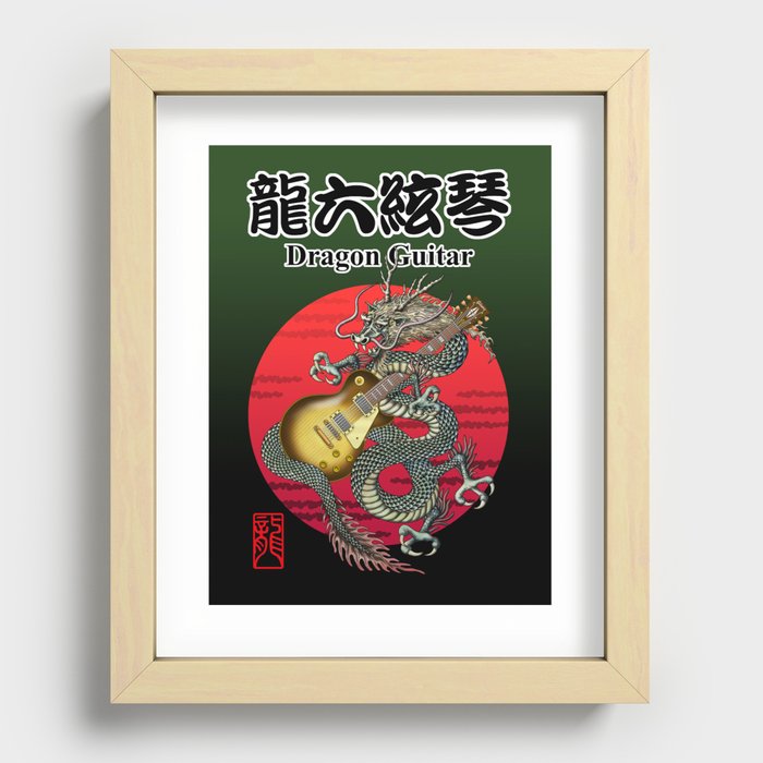 Dragon guitar 2 Recessed Framed Print