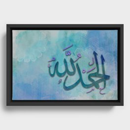 Al Hamdulillah Islamic Arabic Calligraphy Design Abstract Art Framed Canvas