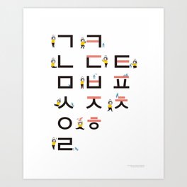 Korean alphabet Print poster Hangeul Korean Art Print Korean Wall Decor Art Print