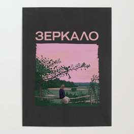 Andrei Tarkovsky's The Mirror Illustration Poster