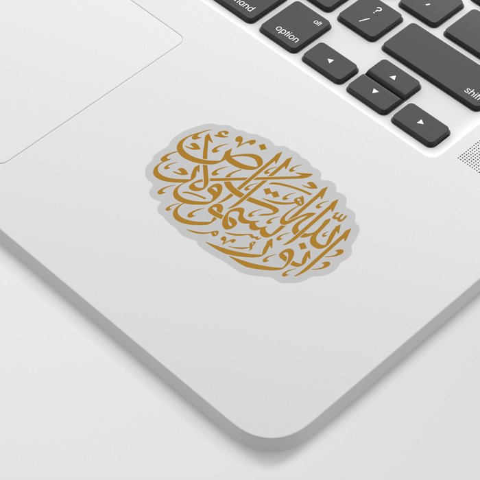 Light of God (Arabic Calligraphy) Sticker