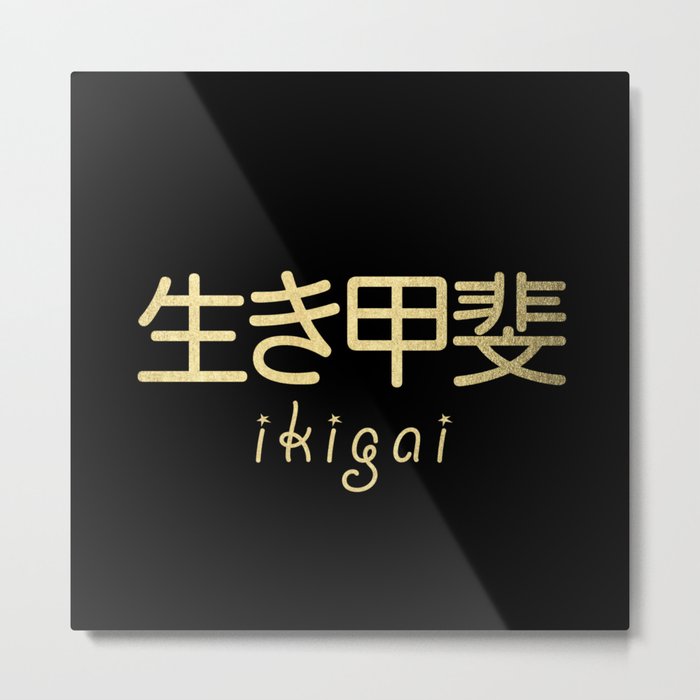 Ikigai - Japanese Secret to a Long and Happy Life (Gold on Black) Metal Print