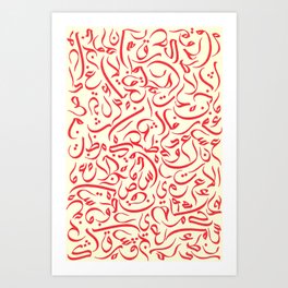 Abstract 015 - Arabic Calligraphy 21 Art Print