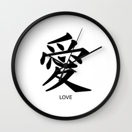 Japanese Love Symbol Wall Clock