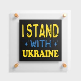I Stand With Ukraine Floating Acrylic Print
