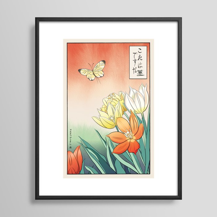 Confused anime butterfly guy meme - Ukiyo-e style - Part 2 of 2 Framed Art Print