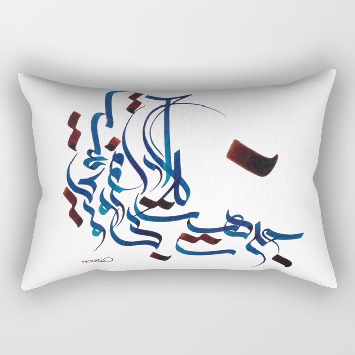 Persian Calligraphy Rectangular Pillow