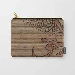 Arabic Islamic Calligraphy, wood effect Carry-All Pouch