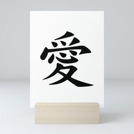 185. ai ito-shii Love - Japanese Traditional Art Mini Art Print