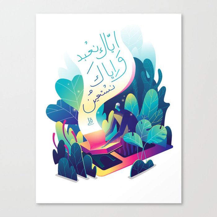 Quran reading Canvas Print
